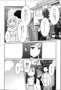 Page 86 of Action Pizazz DX 2013-03 - preview thumbnail