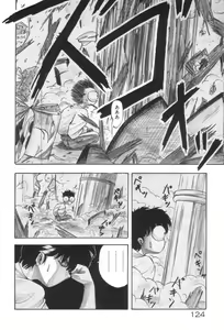 Page 124 of Ano Ko ni Love Kousen! - preview thumbnail