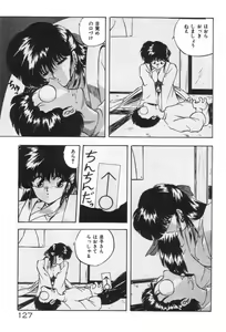 Page 127 of Ano Ko ni Love Kousen! - preview thumbnail