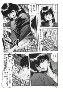 Page 172 of Ano Ko ni Love Kousen! - preview thumbnail