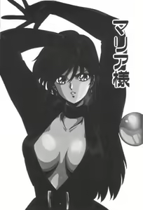 Page 195 of Ano Ko ni Love Kousen! - preview thumbnail