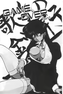 Page 47 of Ano Ko ni Love Kousen! - preview thumbnail