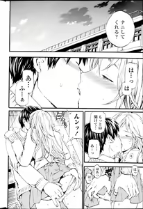 Page 40 of COMIC Penguin Celeb 2013-04 - preview thumbnail
