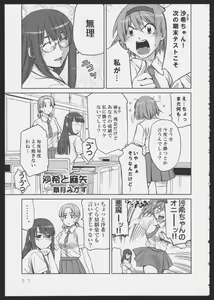 Isago Mare to Maya — hentai manga cover on Fhentai