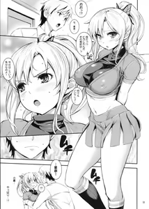 Page 4 of Kashiwazaki-san no Costume Daisakusen - preview thumbnail