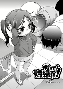 Page 120 of PLUM DX vol. 014 - preview thumbnail