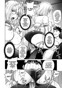 Page 8 of Ane Bloomers - preview thumbnail