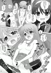 Page 5 of Suzumiya Haruhi no Daikenkyuu! - preview thumbnail