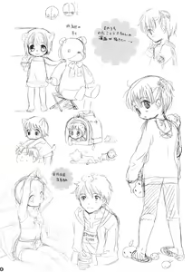 Page 4 of Jiyuuchou - preview thumbnail