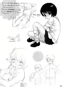 Page 5 of Jiyuuchou - preview thumbnail