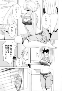 Page 73 of Boshi Chijou Kitan - preview thumbnail