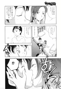 Page 10 of Boshi Chijou Kitan - preview thumbnail