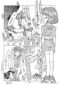 Page 93 of Shou Gaku Sei 3 Ruri Shoku - preview thumbnail