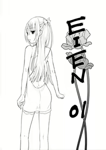 Page 3 of EIEN 01 - preview thumbnail