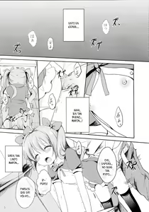 Page 4 of Suki Sugite Gaman Dekinai! - preview thumbnail