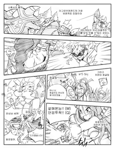 Page 3 of 서버가 맛이가면 - When the Servers go Down - preview thumbnail