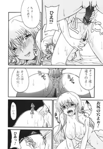 Page 34 of Mama o Kobamenai Boku - I can't refuse mother - preview thumbnail