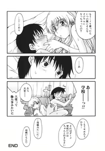 Page 38 of Mama o Kobamenai Boku - I can't refuse mother - preview thumbnail