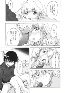 Page 41 of Mama o Kobamenai Boku - I can't refuse mother - preview thumbnail