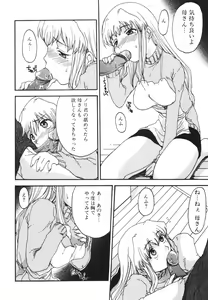 Page 42 of Mama o Kobamenai Boku - I can't refuse mother - preview thumbnail