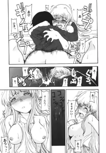 Page 49 of Mama o Kobamenai Boku - I can't refuse mother - preview thumbnail