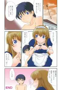 Page 6 of Mama o Kobamenai Boku - I can't refuse mother - preview thumbnail