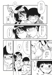 Page 74 of Mama o Kobamenai Boku - I can't refuse mother - preview thumbnail