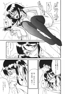 Page 79 of Mama o Kobamenai Boku - I can't refuse mother - preview thumbnail