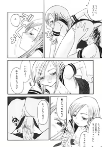 Page 96 of Mama o Kobamenai Boku - I can't refuse mother - preview thumbnail