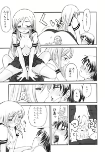 Page 97 of Mama o Kobamenai Boku - I can't refuse mother - preview thumbnail