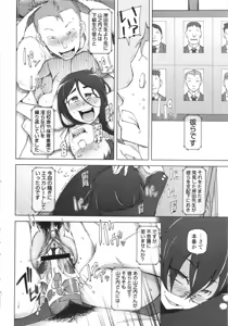 Page 30 of COMIC MASYO 2013-04 - preview thumbnail