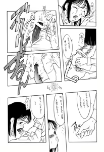 Page 24 of Shou Gaku Sei 5 Koorizatou - preview thumbnail
