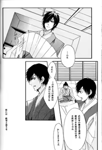 Page 15 of meito - preview thumbnail