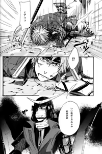 Page 3 of meito - preview thumbnail
