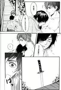 Page 31 of meito - preview thumbnail