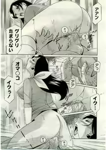 Page 114 of ANGEL Club 2005-06 - preview thumbnail