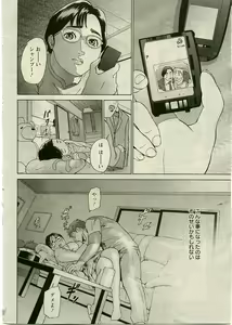 Page 13 of ANGEL Club 2005-06 - preview thumbnail