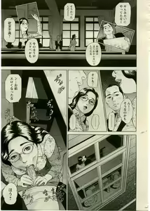 Page 26 of ANGEL Club 2005-06 - preview thumbnail