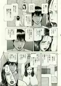 Page 286 of ANGEL Club 2005-06 - preview thumbnail