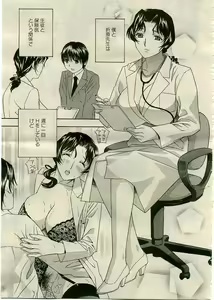 Page 32 of ANGEL Club 2005-06 - preview thumbnail