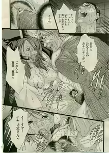 Page 63 of ANGEL Club 2005-06 - preview thumbnail