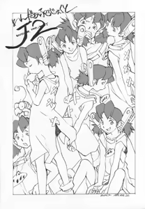 Page 23 of cristallizzazione - preview thumbnail