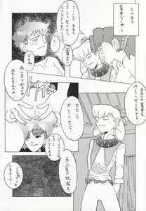 Page 32 of cristallizzazione - preview thumbnail