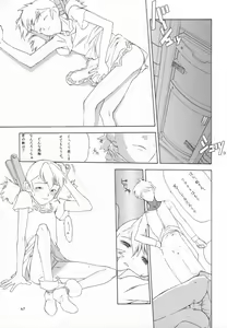 Page 42 of cristallizzazione - preview thumbnail