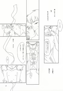 Page 44 of cristallizzazione - preview thumbnail