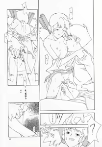 Page 45 of cristallizzazione - preview thumbnail