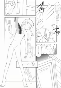 Page 51 of cristallizzazione - preview thumbnail