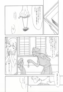 Page 56 of cristallizzazione - preview thumbnail