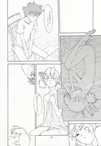 Page 75 of cristallizzazione - preview thumbnail