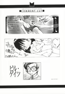 Page 82 of cristallizzazione - preview thumbnail